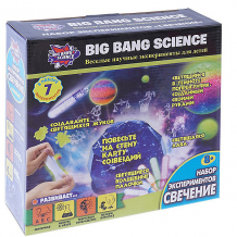 Купить набор для опытов big bang science "свечение" ( id 10465174 )