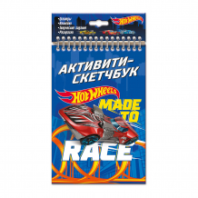 Купить активити-скетчбук origami hot wheels, made to race ( id 16759422 )