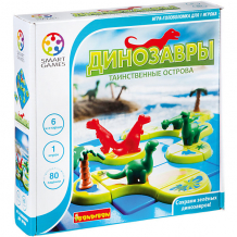 Купить игра-головоломка "динозавры. таинственные острова" bondibon ( id 7420004 )