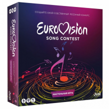 Купить just games настольная игра евровидение - песенный конкурс 30201