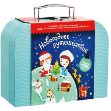 Купить чемоданчик с развлечениями подарок в чемодане новогоднее путешествие ( id 12659170 )
