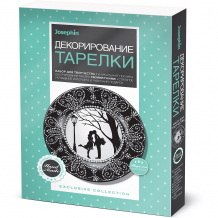 Купить набор для творчества josephin "декорирование тарелки" свидание ( id 10222645 )