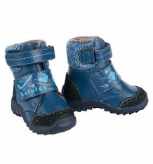 Ботинки Котофей, цвет: синий ( ID 7790995 )