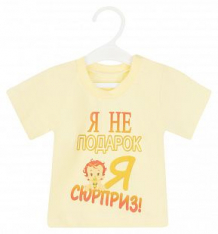 Купить футболка три медведя, цвет: желтый ( id 9100513 )