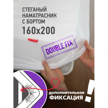 Купить ol-tex наматрасник-чехол с бортом и резинкой 200х160х30 олм олм-160х200х30