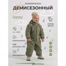 Купить mowbaby комбинезон демисезонный lappy 