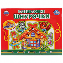 Купить настольная игра-шнуровка умка «теремок» ( id 11054784 )