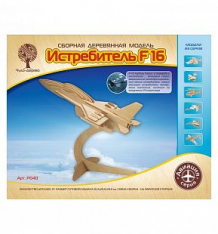 Сборная деревянная модель Wooden Toys Самолет F16 ( ID 2830661 )