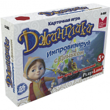 Купить настольная игра play land "джинглики", импровизируй с диньком ( id 11220233 )