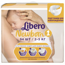 Купить libero подгузники newborn size 1 (2-5 кг), 94 шт. 01.00.24.6888/6888