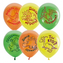 Купить воздушные шары macaroons, динозавры, 50 шт, ассорти ( id 12435407 )