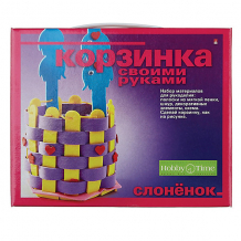 Набор для рукоделия HOBBY TIME "Корзина своими руками. Слоненок" ( ID 12466598 )