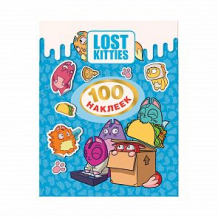 Купить набор lost kitties 100 наклеек ( id 11943130 )