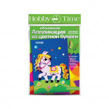 Купить объемная аппликация hobby time "пони" из цветной бумаги ( id 12466656 )