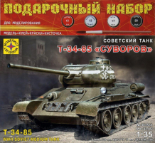 Купить моделист советский танк т-34-85 суворов 1:35 пн303532
