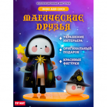 Купить popmart фигурка bobo and coco magician figurine pm64039