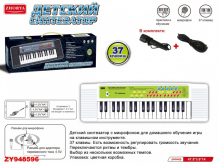 Купить музыкальный инструмент игротрейд синтезатор с микрофоном 37 клавиш zy948596