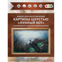 Купить набор для валяния цветной "лунный кот" ( id 13032866 )