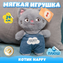Купить мягкая игрушка kidwow котик happy 346216649 