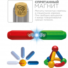 Купить магнитный конструктор stick-o basic 30 set, 901003 ( id 15108130 )