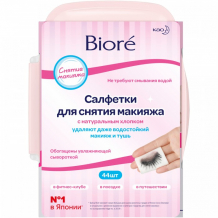 Купить biore салфетки для снятия макияжа 44 шт. 4901301-280442