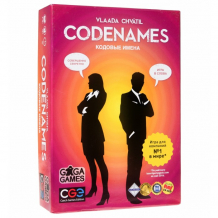 Купить gaga games настольная игра кодовые имена codenames gg041