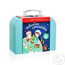 Купить игровой набор подарок в чемодане чемоданчик с развлечениями «новогоднее путешествие» ( id 11846836 )