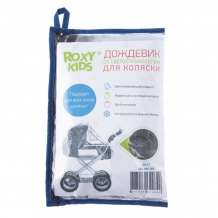 Купить дождевик roxy-kids на коляску roxy kids со светоотражателем rrc-002