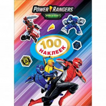 Купить книга power rangers 101 наклеек. могучие рейнджеры ( id 12246268 )