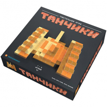 Купить настольная игра экономикус "танчики" ( id 10015810 )