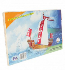 Купить сборная деревянная модель wooden toys ганзейский парусник ( id 2958755 )