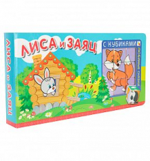 Купить книжка-игрушка мозаика-синтез «лиса и заяц» 2+ ( id 2465420 )
