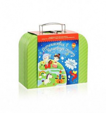 Купить игровой набор подарок в чемодане чемоданчик с развлечениями путешествие в волшебную страну ( id 9171277 )