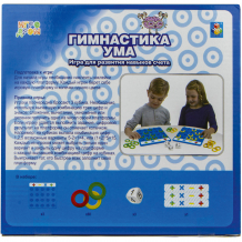 Купить игра настольная 1toy гимнастика ума ( id 16433592 )