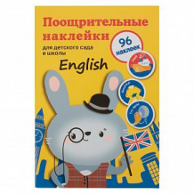 Купить поощрительные наклейки для детского сада и школы стрекоза english ( id 12217624 )