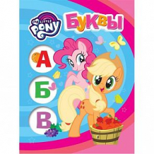 Купить книга my little pony мои первые уроки «буквы» 0+ ( id 10480802 )