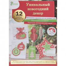 Купить набор для творчества magic time "новогодняя игрушка. красный" ( id 12788889 )