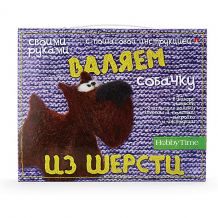 Купить набор для творчества своими руками hobby time "валяем из шерсти. собачка" ( id 12466668 )