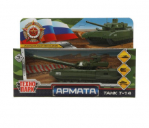 Купить технопарк инерционная модель армата танк т-14 