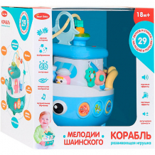 Купить развивающая игрушка smart baby "кораблик" ( id 16742881 )