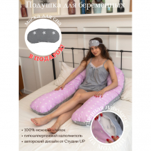 Купить вигвамия подушка для отдыха и сна для беременных 