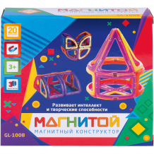 Купить магнитный конструктор "магнитой", конус, 20 деталей ( id 12581956 )