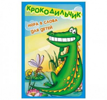 Купить карты игральные бэмби крокодильчик ( id 8832241 )