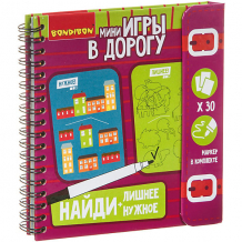 Развивающая игра в дорогу Bondibon "Найди лишнее + Найди нужное" ( ID 16608282 )