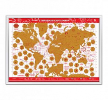 Купить скретч-карта мира s-maps.ru a2 present edition (красная) 59х42см ( id 9848094 )