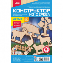 Купить сборная модель lori ферма ( id 11007996 )