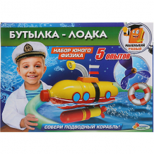 Купить игровой набор играем вместе подводная лодка ( id 12640361 )
