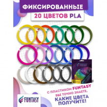 Купить funtasy набор pla-пластика для 3d-ручек 20 цветов по 5 м pla-set-20-5-1