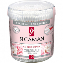 Купить ватные палочки я самая, 100 шт ( id 16213527 )