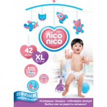 Купить nico nico подгузники xl (12-17 кг) 42 шт. 3220